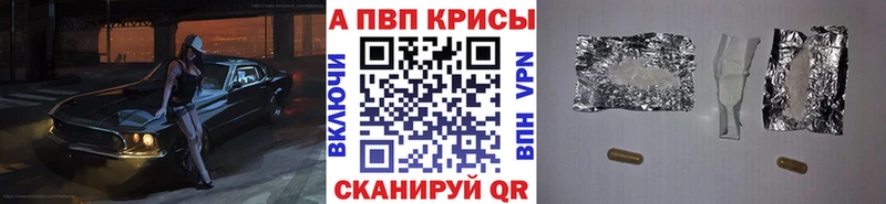 APVP мука  Черемхово 