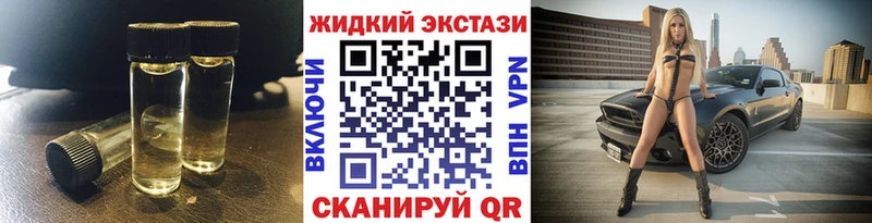ссылка на мегу ССЫЛКА  Черемхово  БУТИРАТ жидкий экстази 