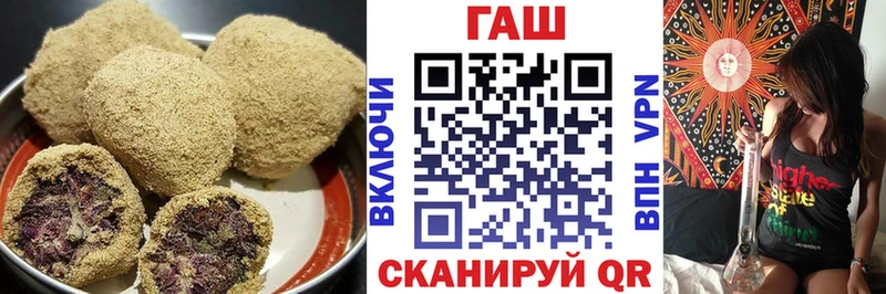 Печенье с ТГК марихуана  Черемхово 