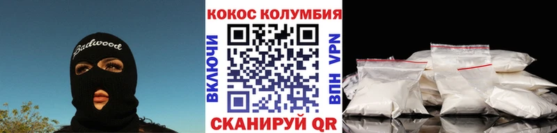 Кокаин 97%  где найти   MEGA онион  Черемхово 