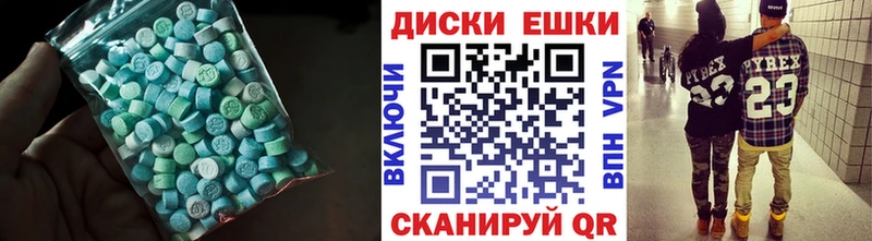 ЭКСТАЗИ Punisher  как найти наркотики  Черемхово 