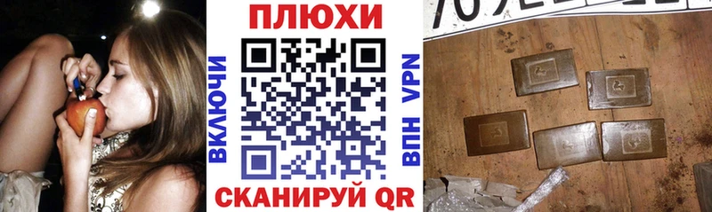 дарк нет клад  Черемхово  Гашиш ice o lator  наркошоп 