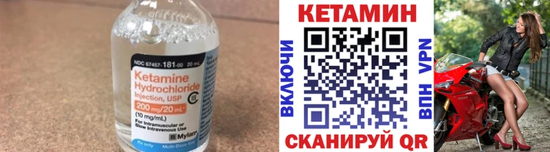 наркошоп  Черемхово  КЕТАМИН VHQ 