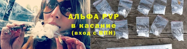 COCAINE Волоколамск
