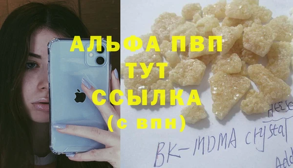 COCAINE Волоколамск