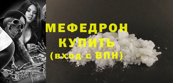 экстази Волосово