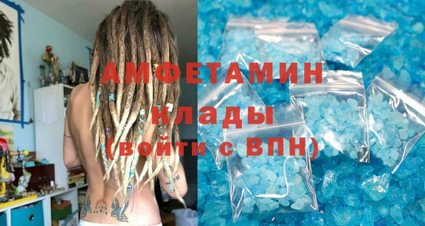 COCAINE Волоколамск