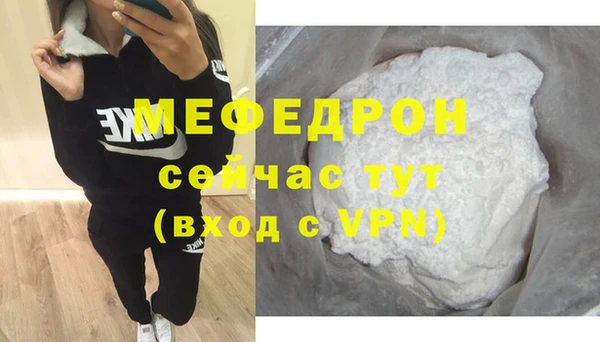 COCAINE Волоколамск