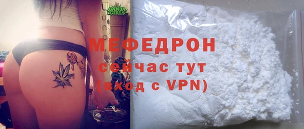 бутик Володарск