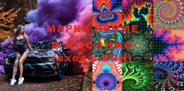 COCAINE Волоколамск