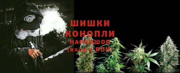 бутик Володарск