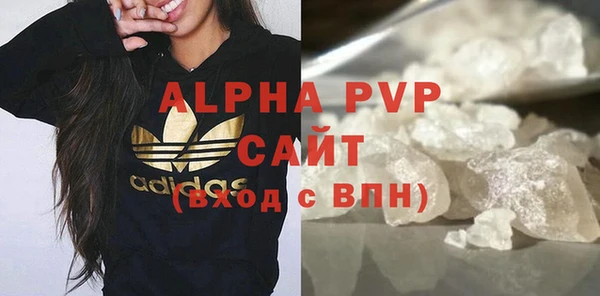 бутик Володарск