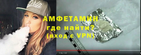 бутик Володарск
