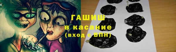 экстази Волосово