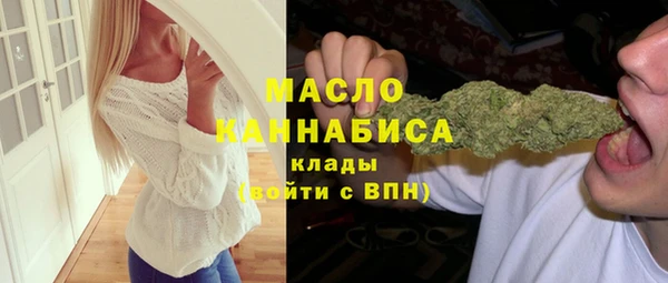 экстази Волосово