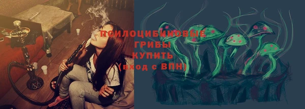 бутик Володарск