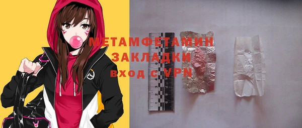 бутик Володарск