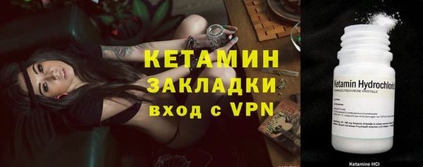 экстази Волосово