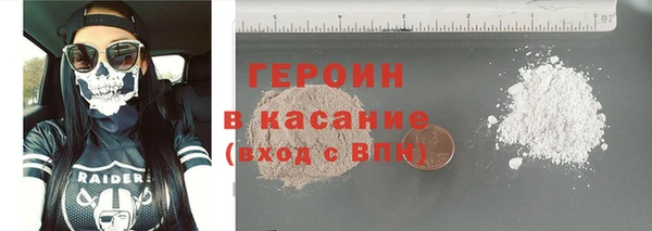 бутик Володарск