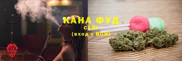 экстази Волосово