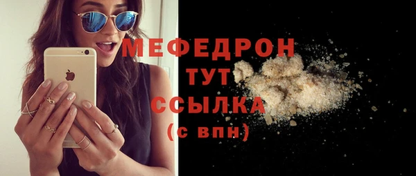 COCAINE Волоколамск