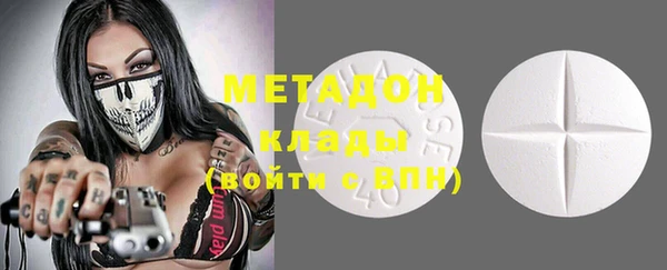 экстази Волосово