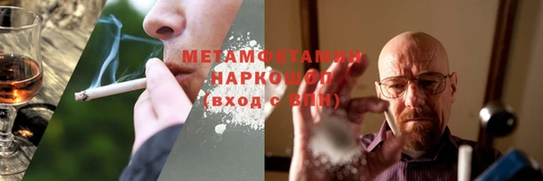 бутик Володарск