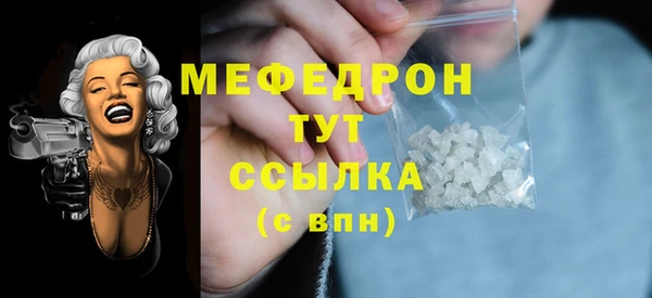 бутик Володарск