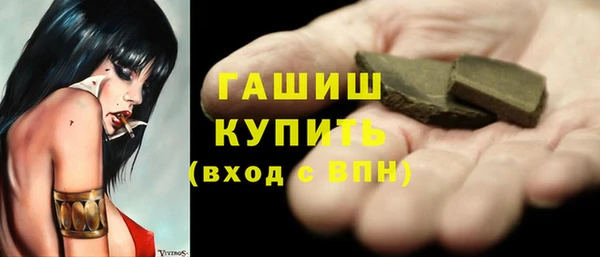 COCAINE Волоколамск
