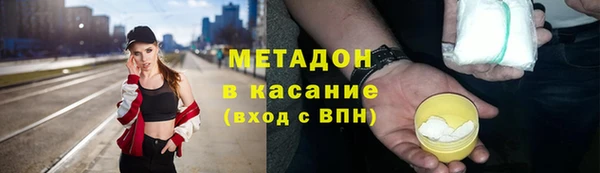 COCAINE Волоколамск