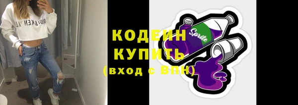 экстази Волосово