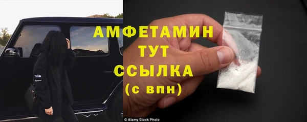 COCAINE Волоколамск