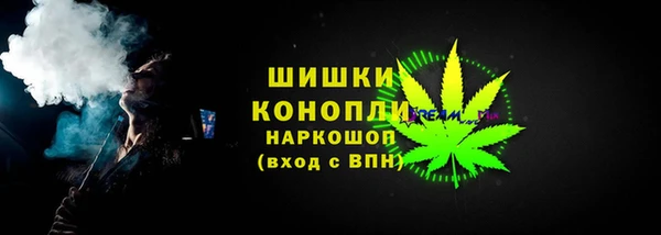 экстази Волосово