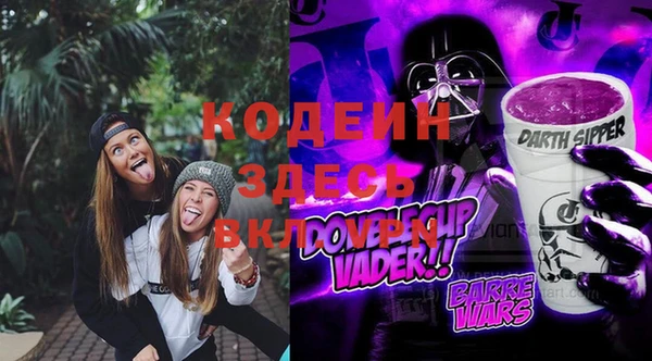 бутик Володарск