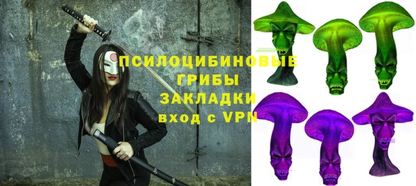экстази Волосово