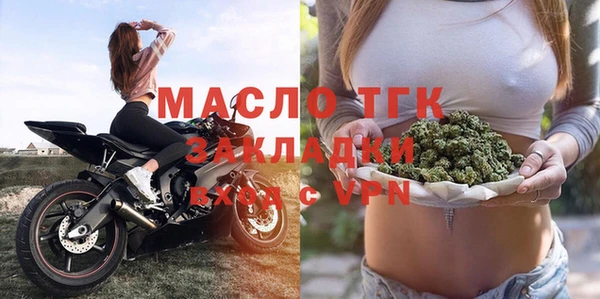 экстази Волосово