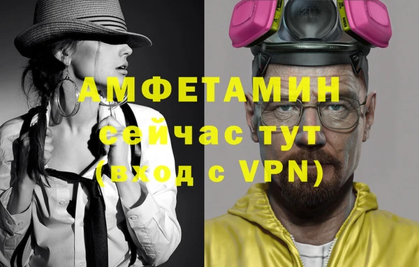 бутик Володарск