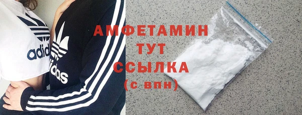 экстази Волосово
