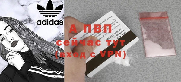 экстази Волосово