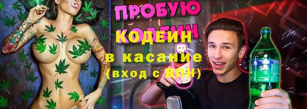 COCAINE Волоколамск