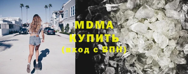 экстази Волосово
