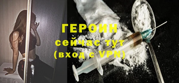 COCAINE Волоколамск