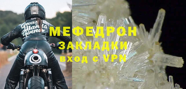 экстази Волосово