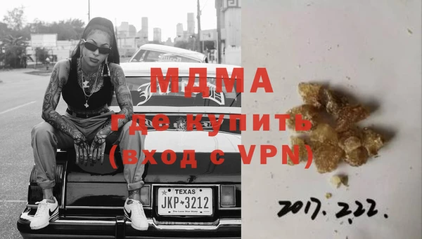 бутик Володарск