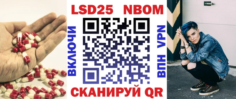 ЛСД экстази кислота  МЕГА как войти  Черемхово 