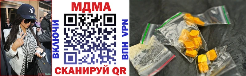 купить   кракен как войти  МДМА crystal  Черемхово 