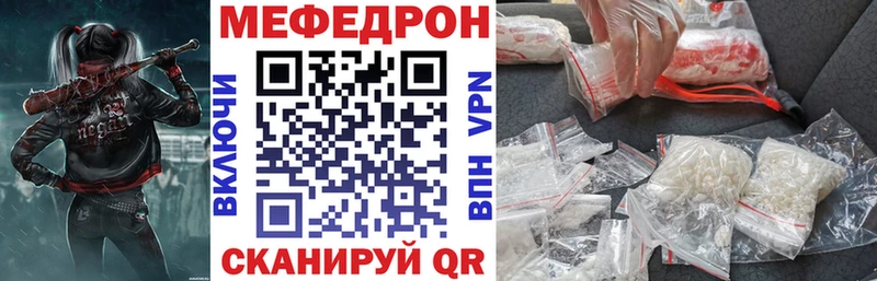 kraken маркетплейс  Черемхово  МЕФ мяу мяу 