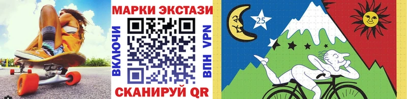 сайты даркнета наркотические препараты  Черемхово  Марки 25I-NBOMe 1,5мг 
