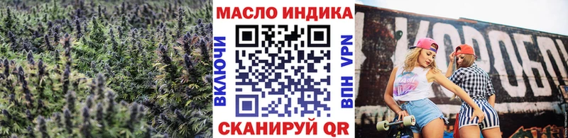 Дистиллят ТГК жижа  закладка  Черемхово 