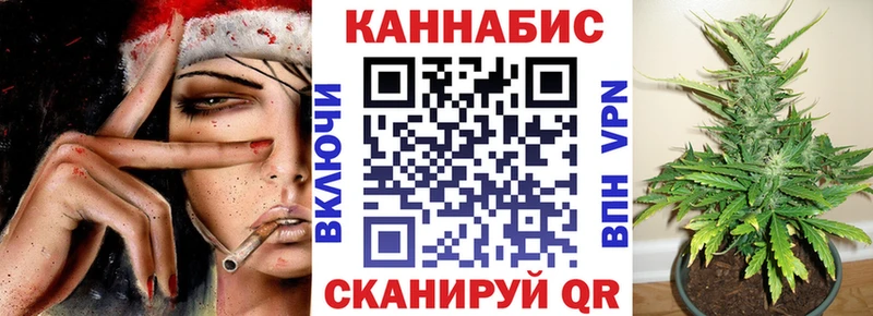 закладка  Черемхово  Канабис планчик 